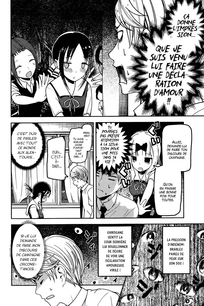 Read Kaguya-sama - Love is War Manga Online