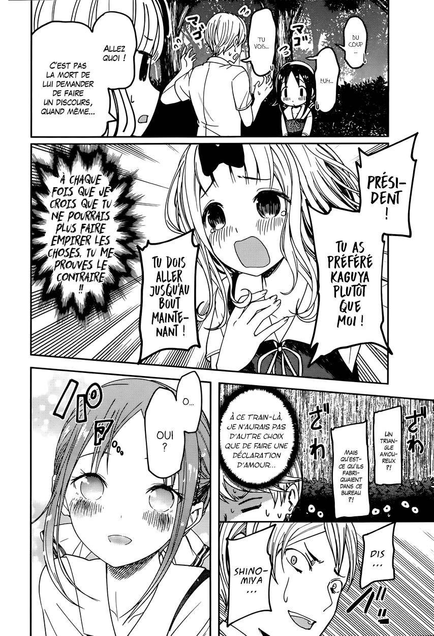 Read Kaguya-sama - Love is War Manga Online