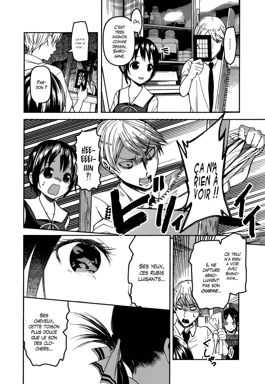 Read Kaguya-sama - Love is War Manga Online