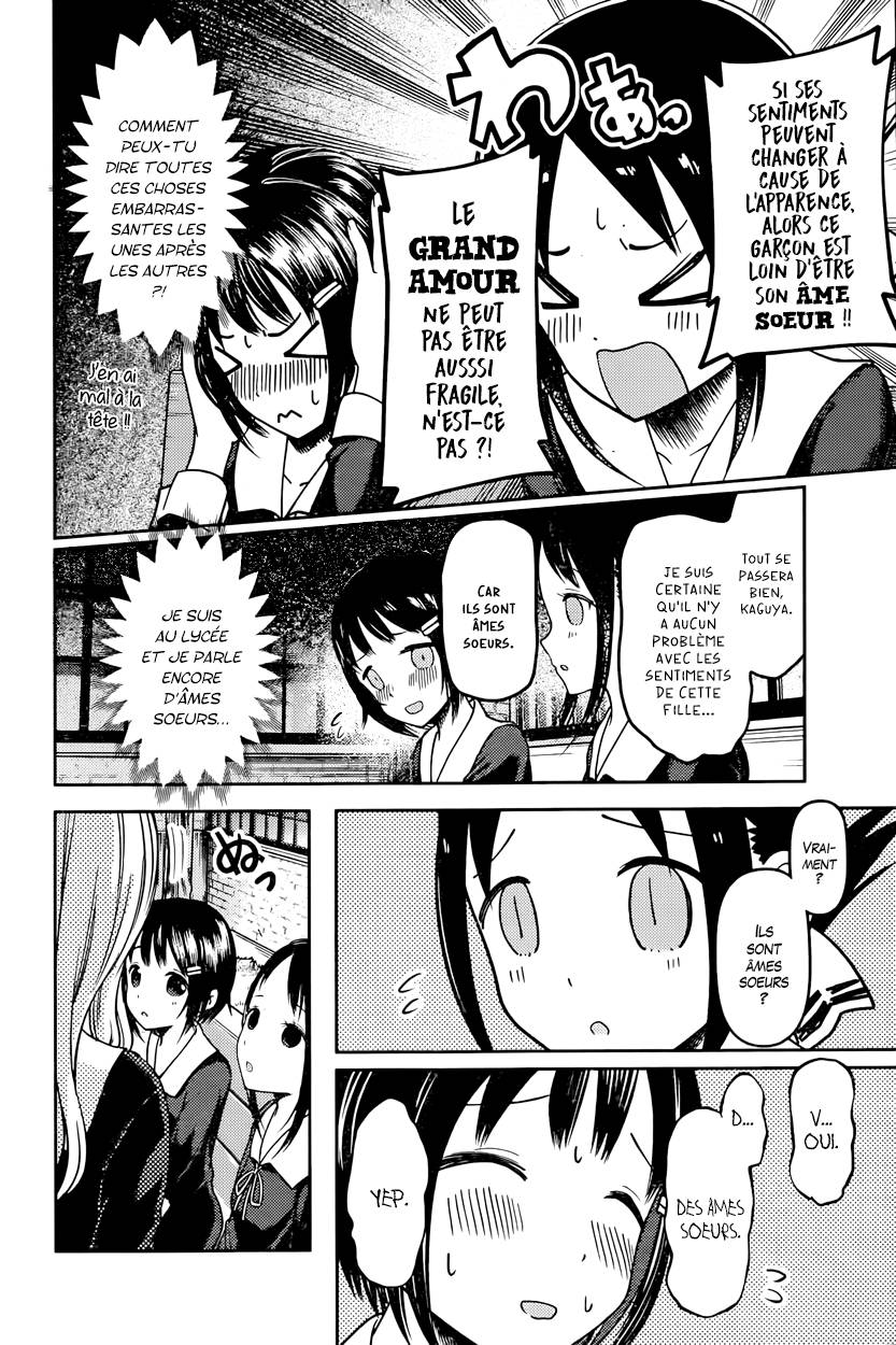 Read Kaguya-sama - Love is War Manga Online