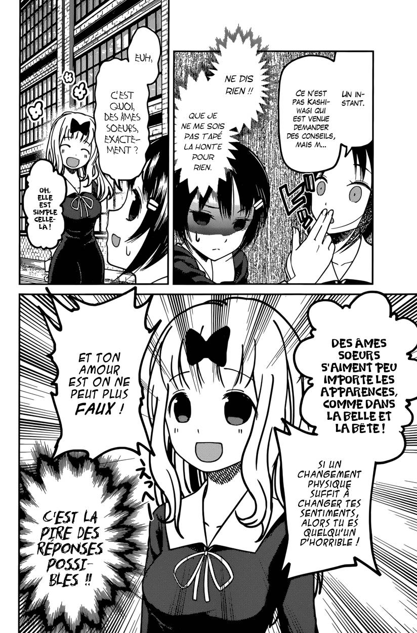 Read Kaguya-sama - Love is War Manga Online