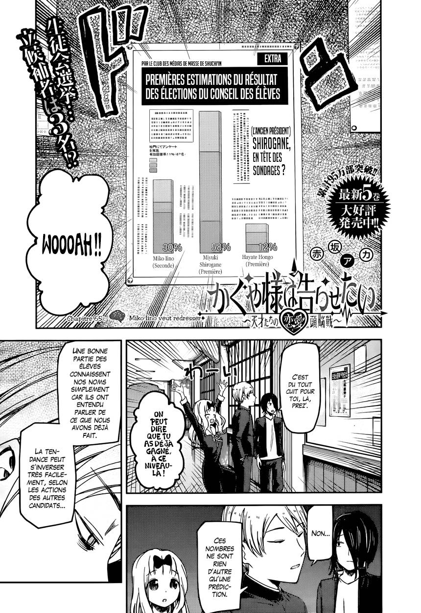 Read Kaguya-sama - Love is War Manga Online