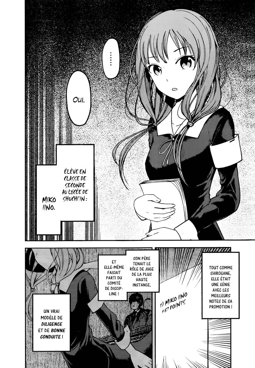 Read Kaguya-sama - Love is War Manga Online