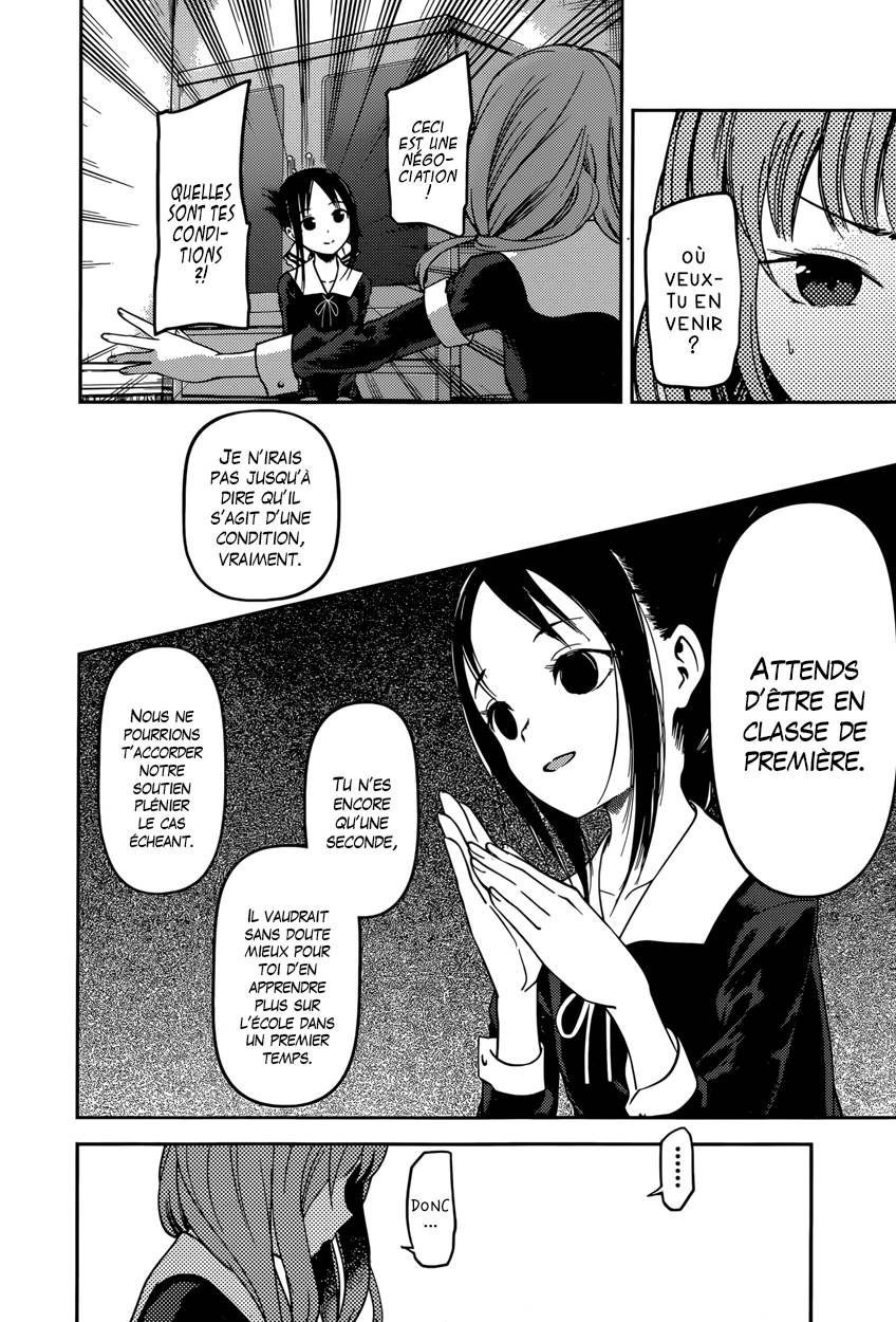 Read Kaguya-sama - Love is War Manga Online