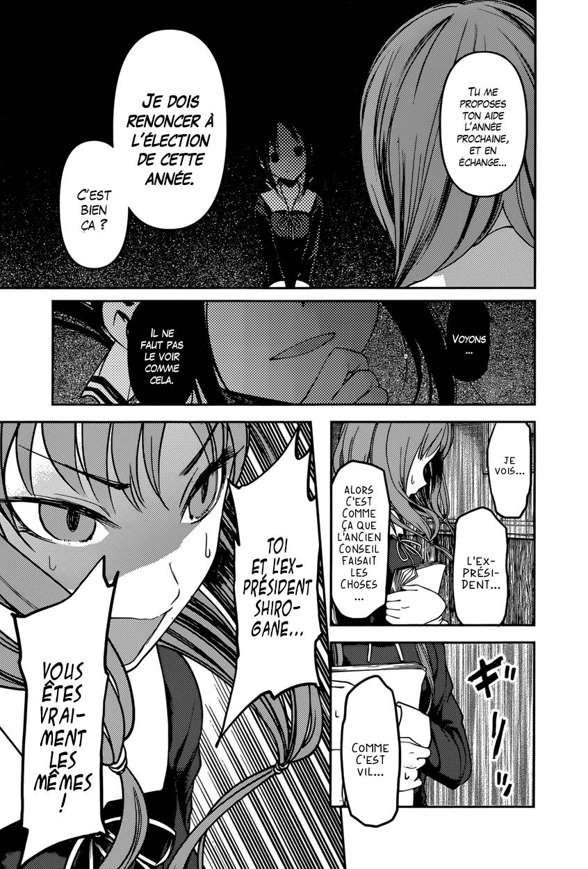 Read Kaguya-sama - Love is War Manga Online