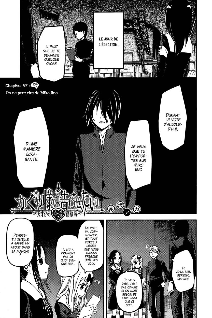 Read Kaguya-sama - Love is War Manga Online