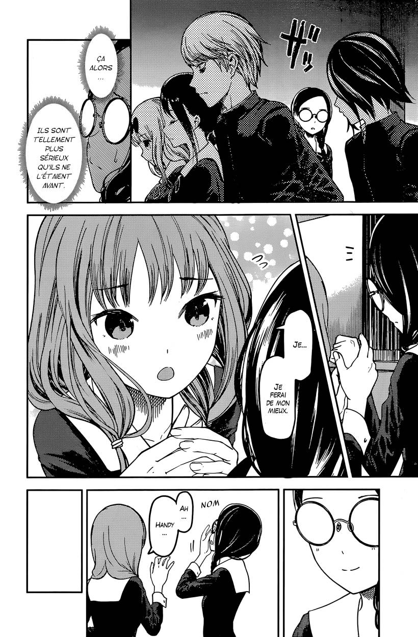 Read Kaguya-sama - Love is War Manga Online