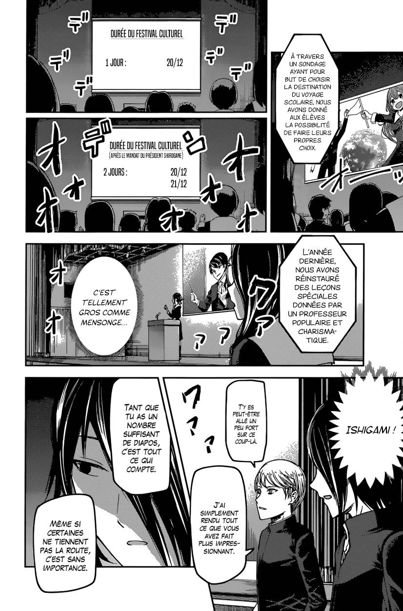Read Kaguya-sama - Love is War Manga Online