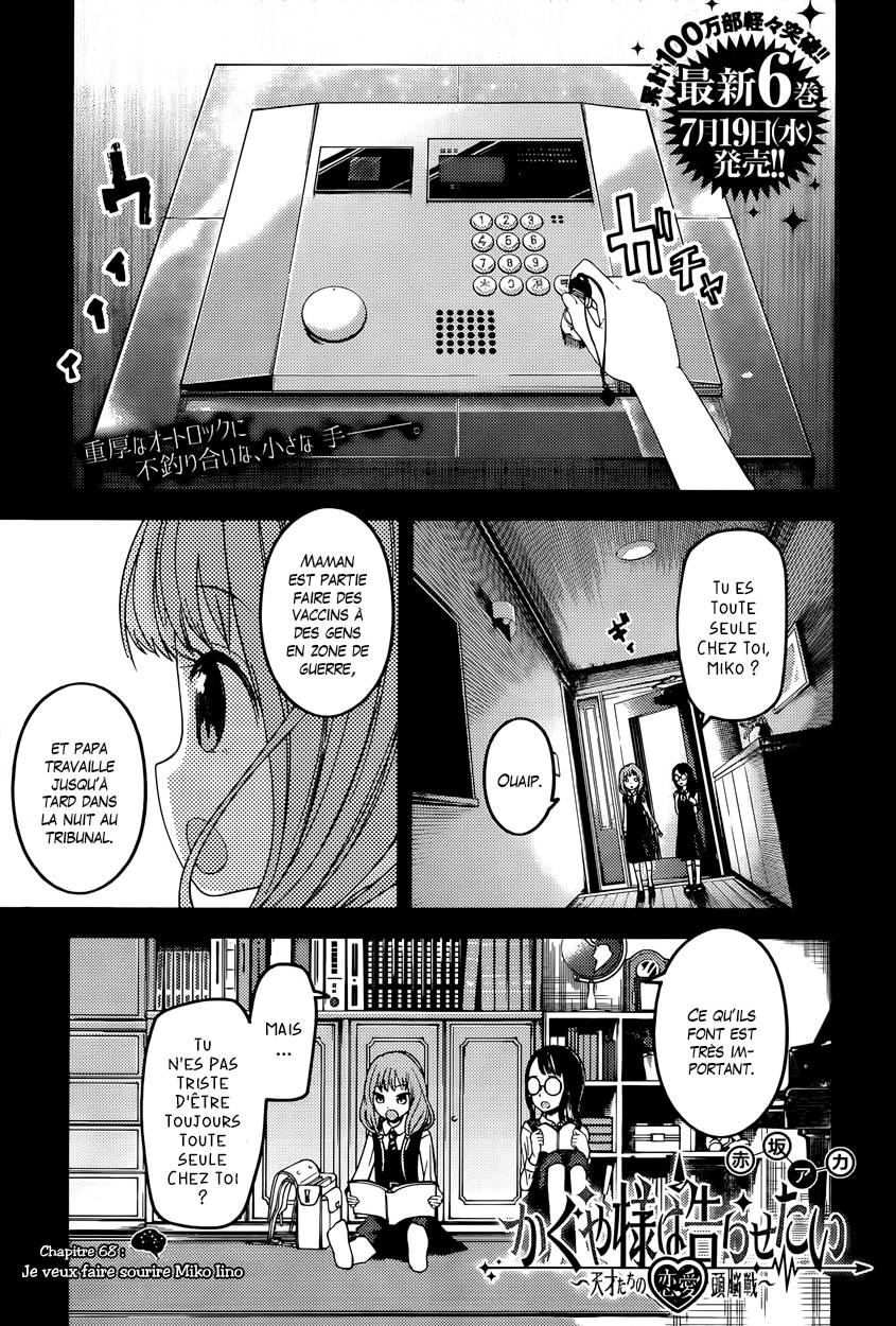 Read Kaguya-sama - Love is War Manga Online