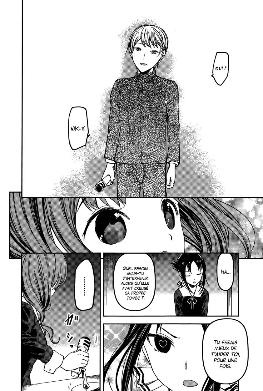Read Kaguya-sama - Love is War Manga Online