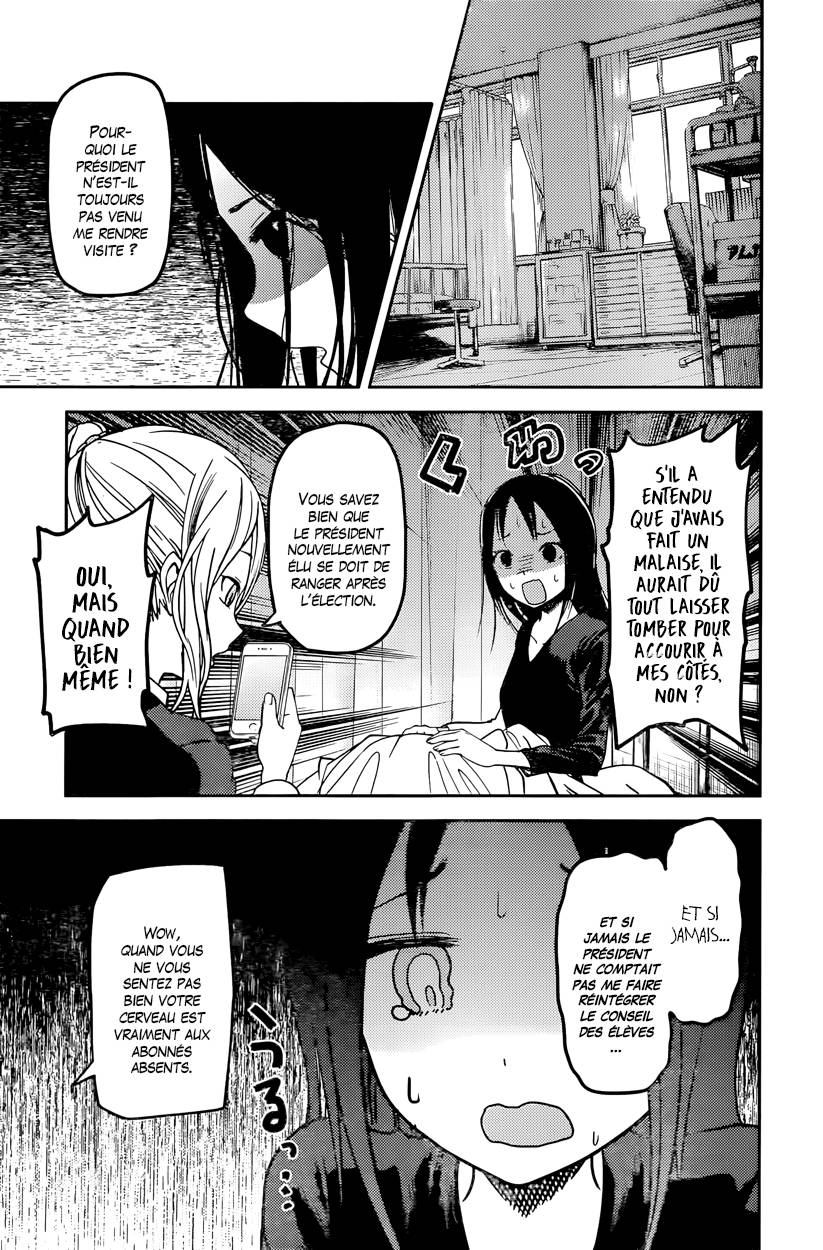 Read Kaguya-sama - Love is War Manga Online