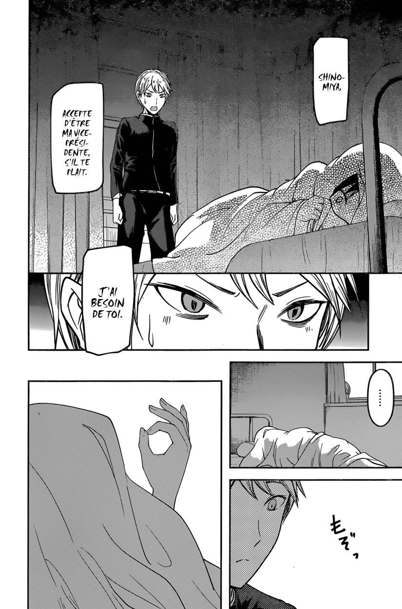 Read Kaguya-sama - Love is War Manga Online