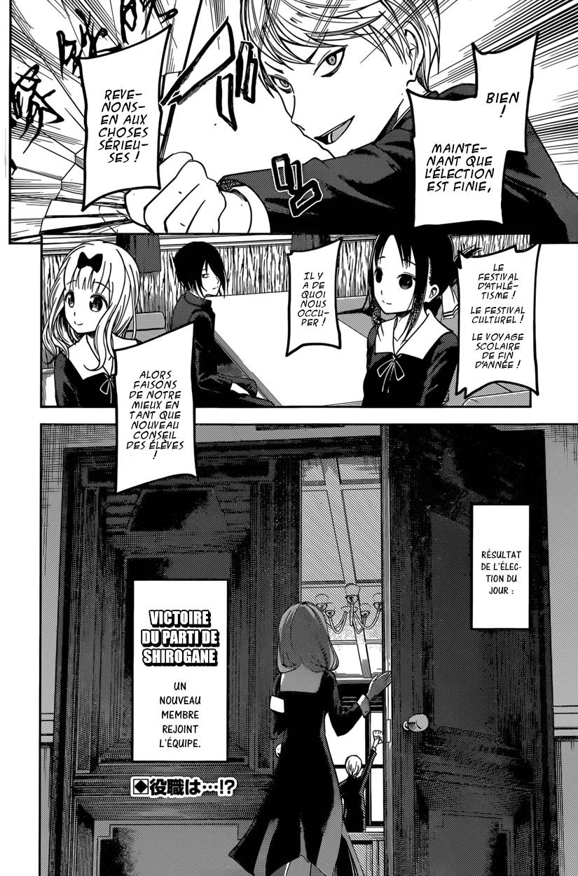 Read Kaguya-sama - Love is War Manga Online