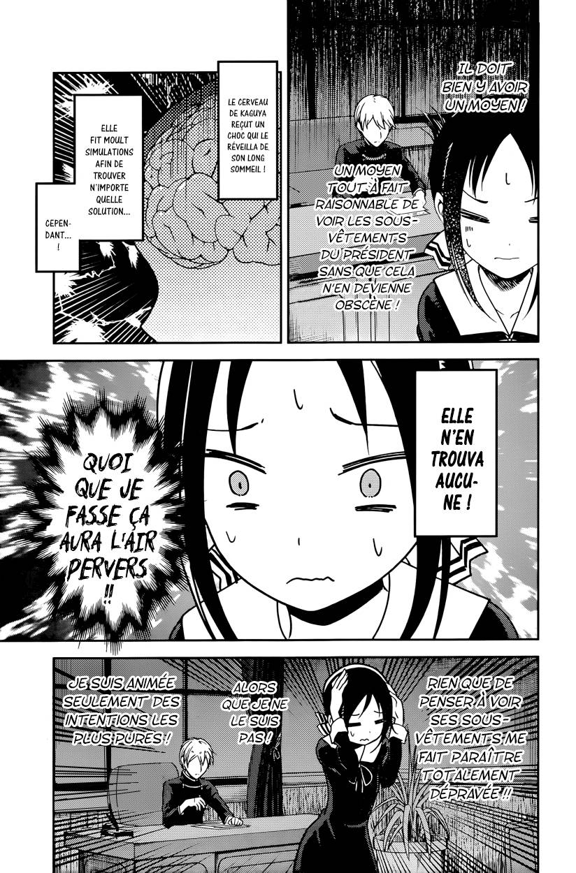 Read Kaguya-sama - Love is War Manga Online