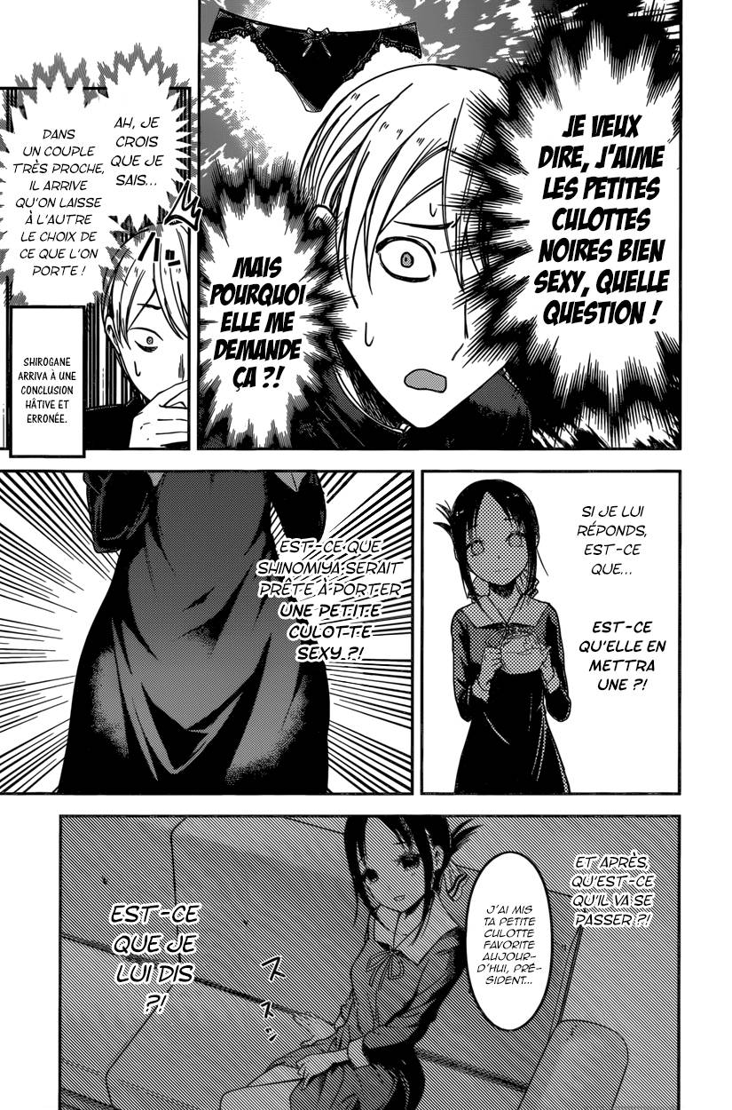 Read Kaguya-sama - Love is War Manga Online