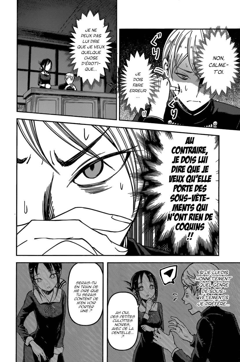 Read Kaguya-sama - Love is War Manga Online