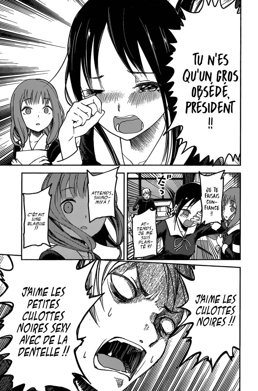 Read Kaguya-sama - Love is War Manga Online