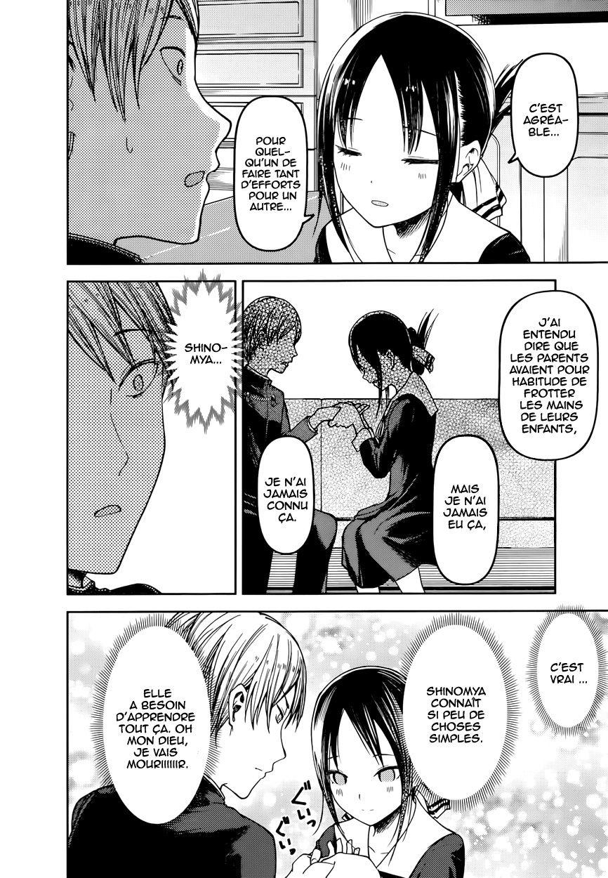 Read Kaguya-sama - Love is War Manga Online