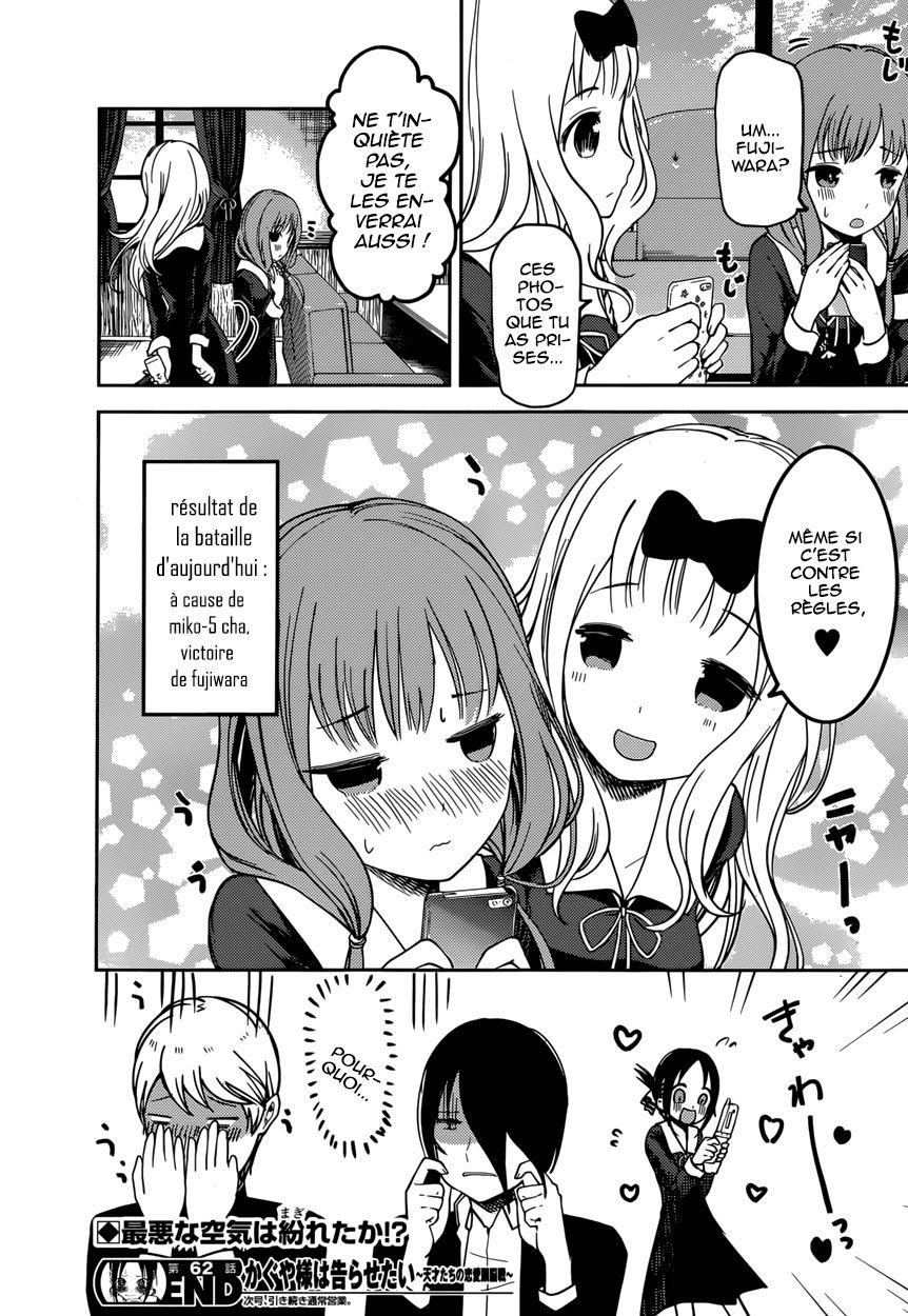 Read Kaguya-sama - Love is War Manga Online