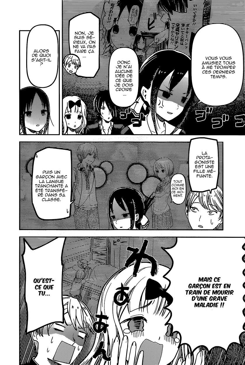 Read Kaguya-sama - Love is War Manga Online