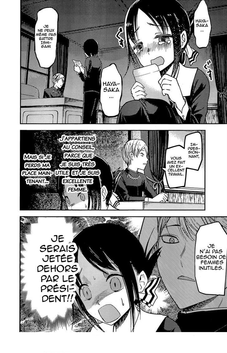 Read Kaguya-sama - Love is War Manga Online