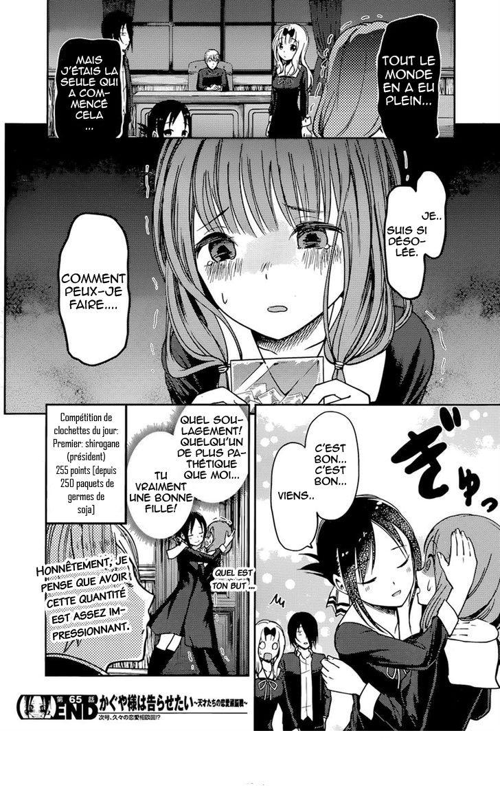 Read Kaguya-sama - Love is War Manga Online