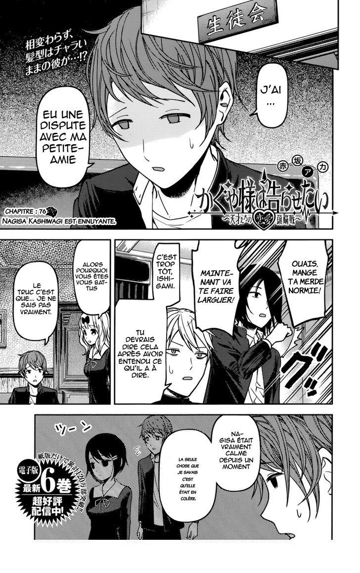 Read Kaguya-sama - Love is War Manga Online