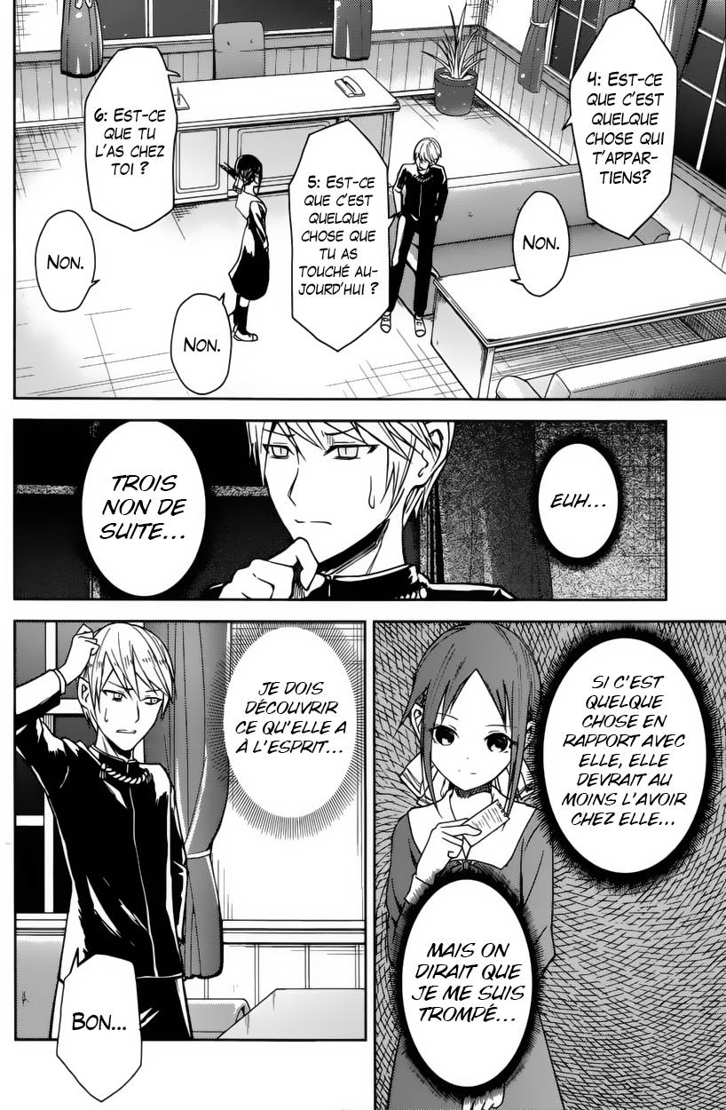 Read Kaguya-sama - Love is War Manga Online