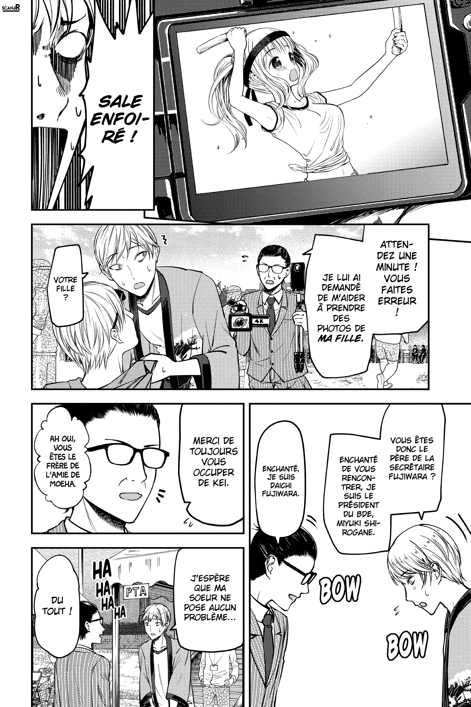 Read Kaguya-sama - Love is War Manga Online