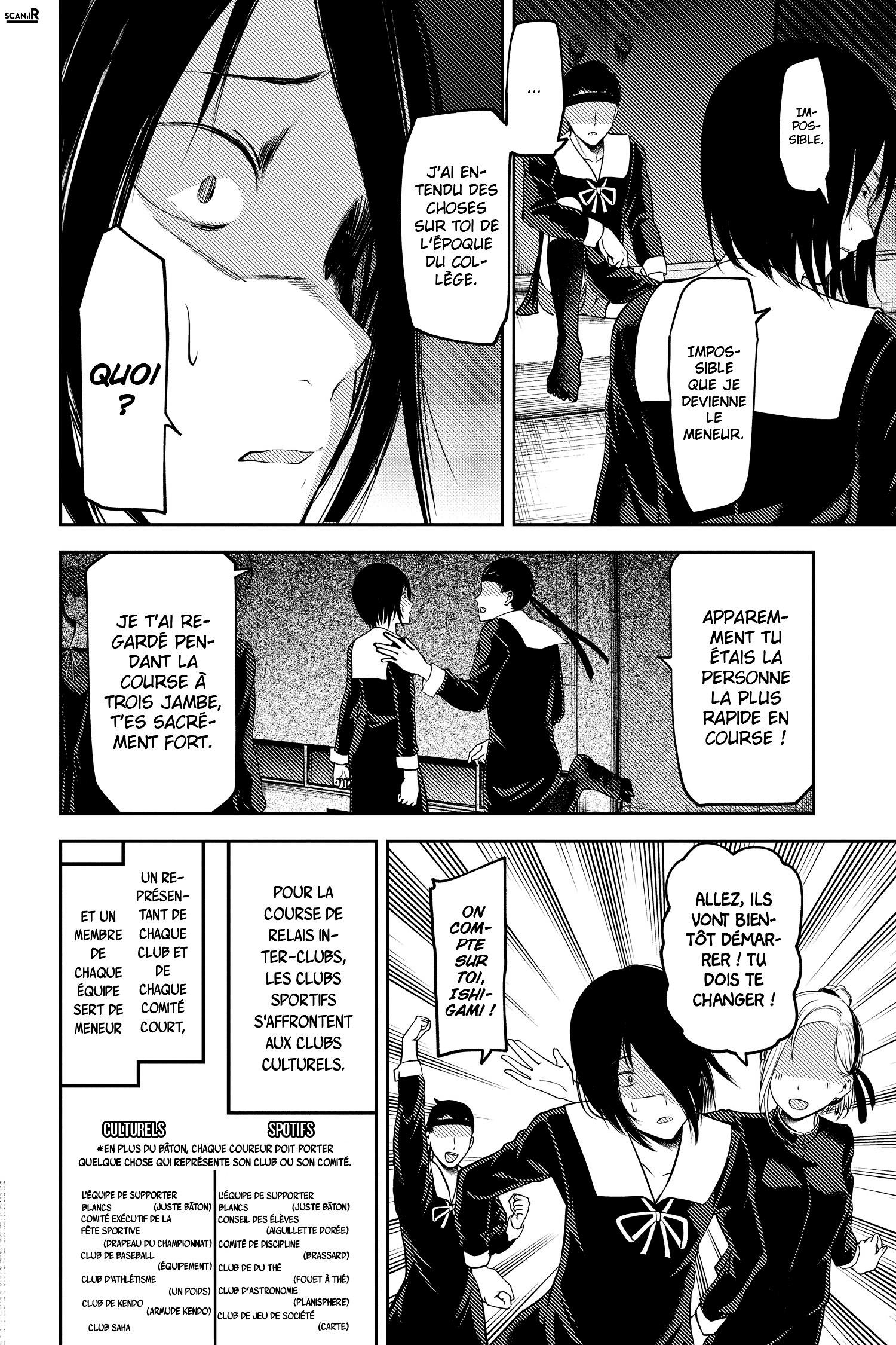 Read Kaguya-sama - Love is War Manga Online