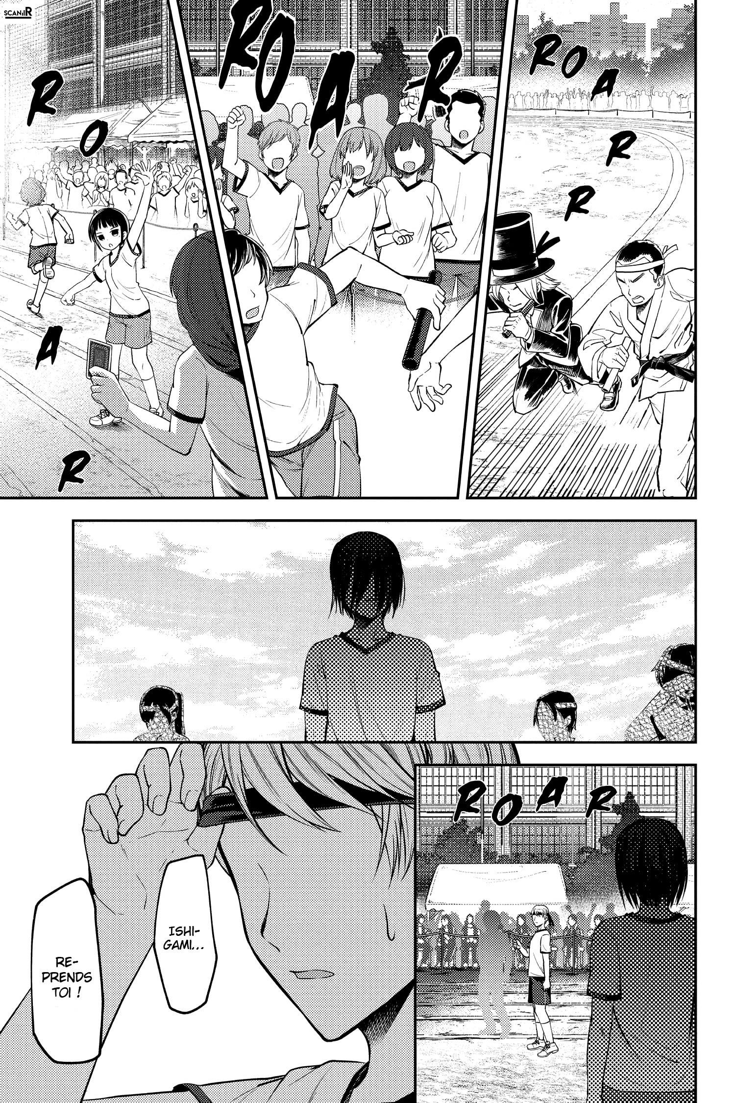 Read Kaguya-sama - Love is War Manga Online