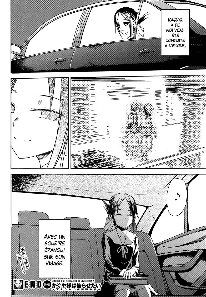 Read Kaguya-sama - Love is War Manga Online