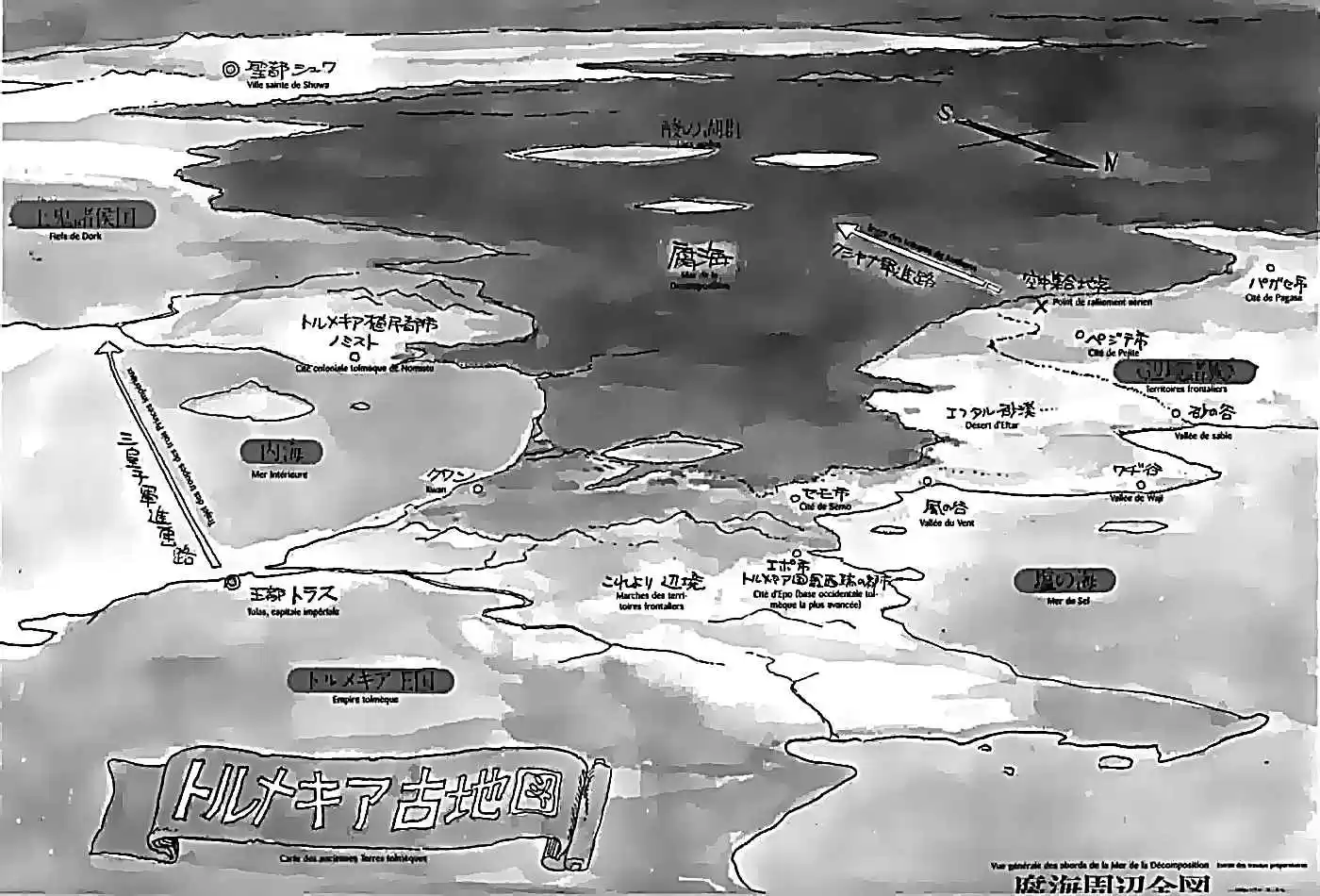Read Kaze no Tani no Nausicaä (FR) Manga Online