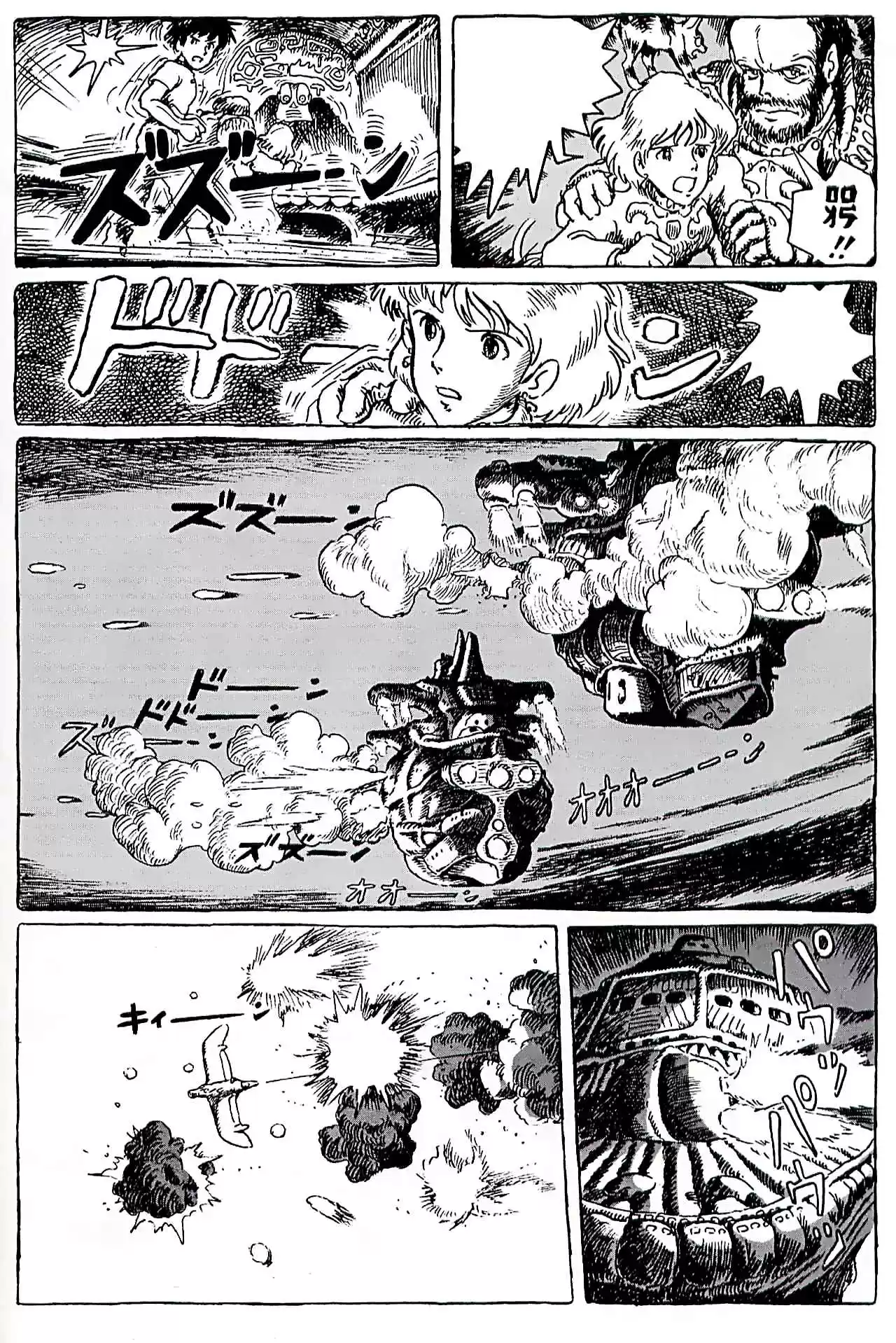 Read Kaze no Tani no Nausicaä (FR) Manga Online