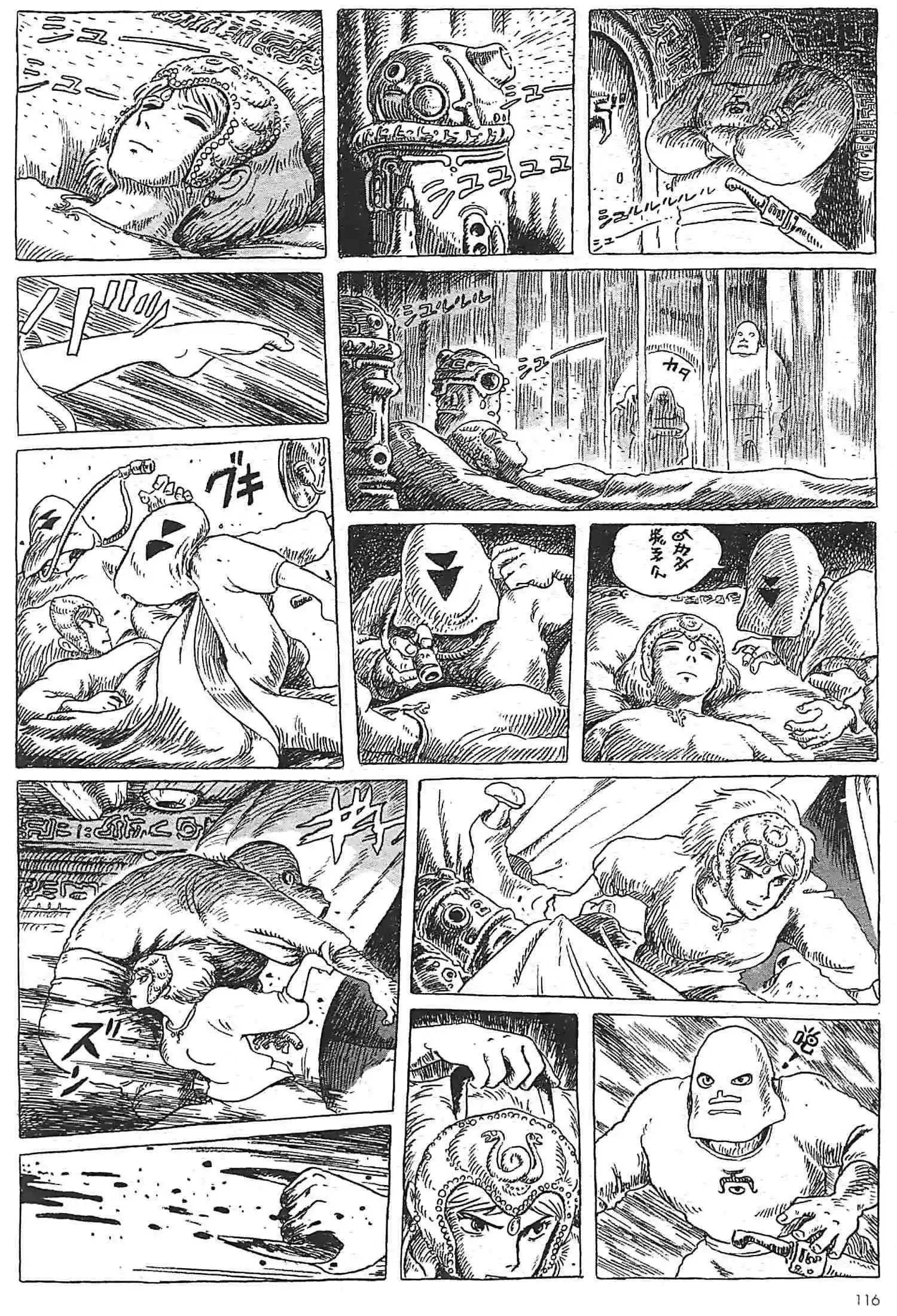 Read Kaze no Tani no Nausicaä (FR) Manga Online