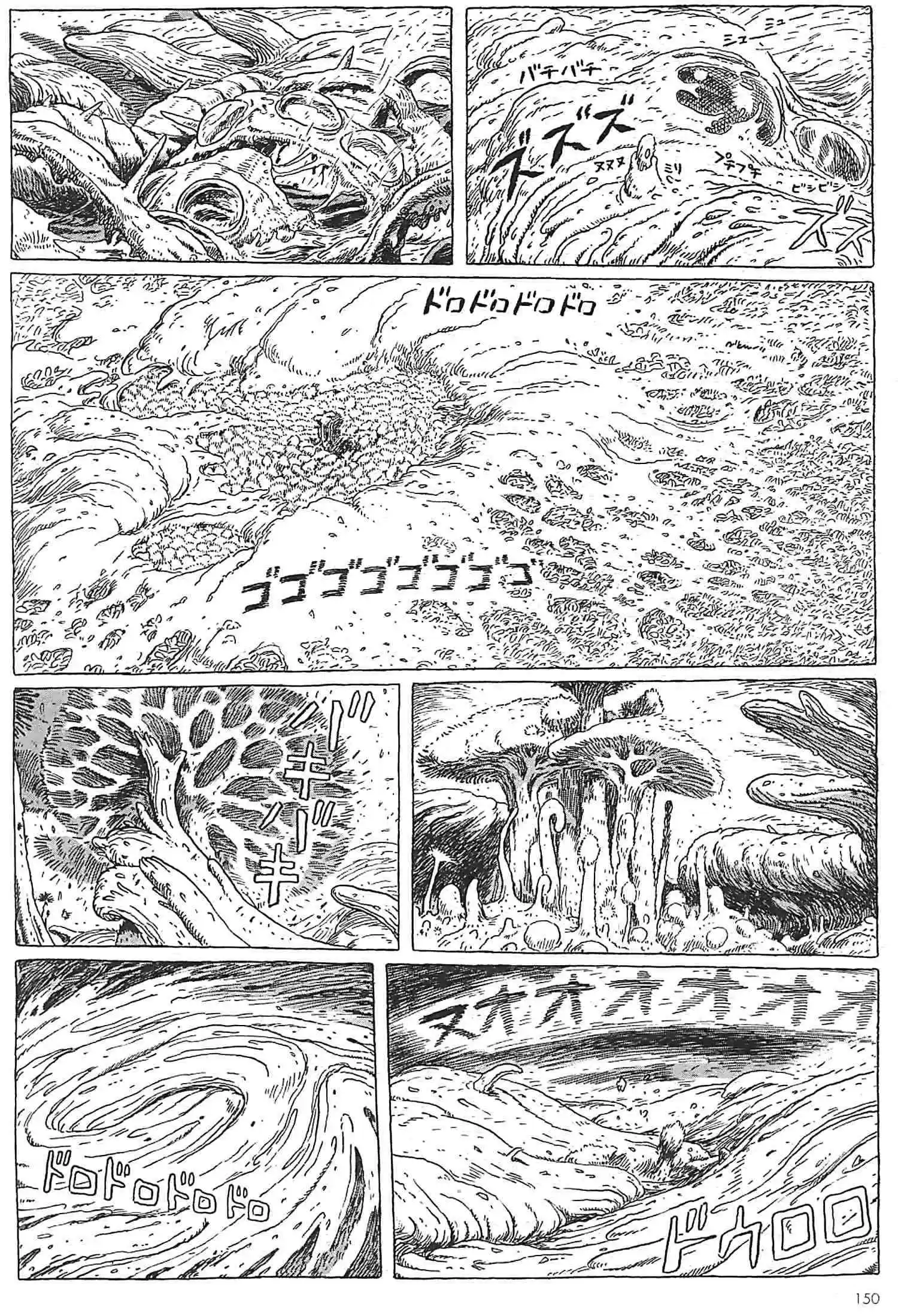 Read Kaze no Tani no Nausicaä (FR) Manga Online