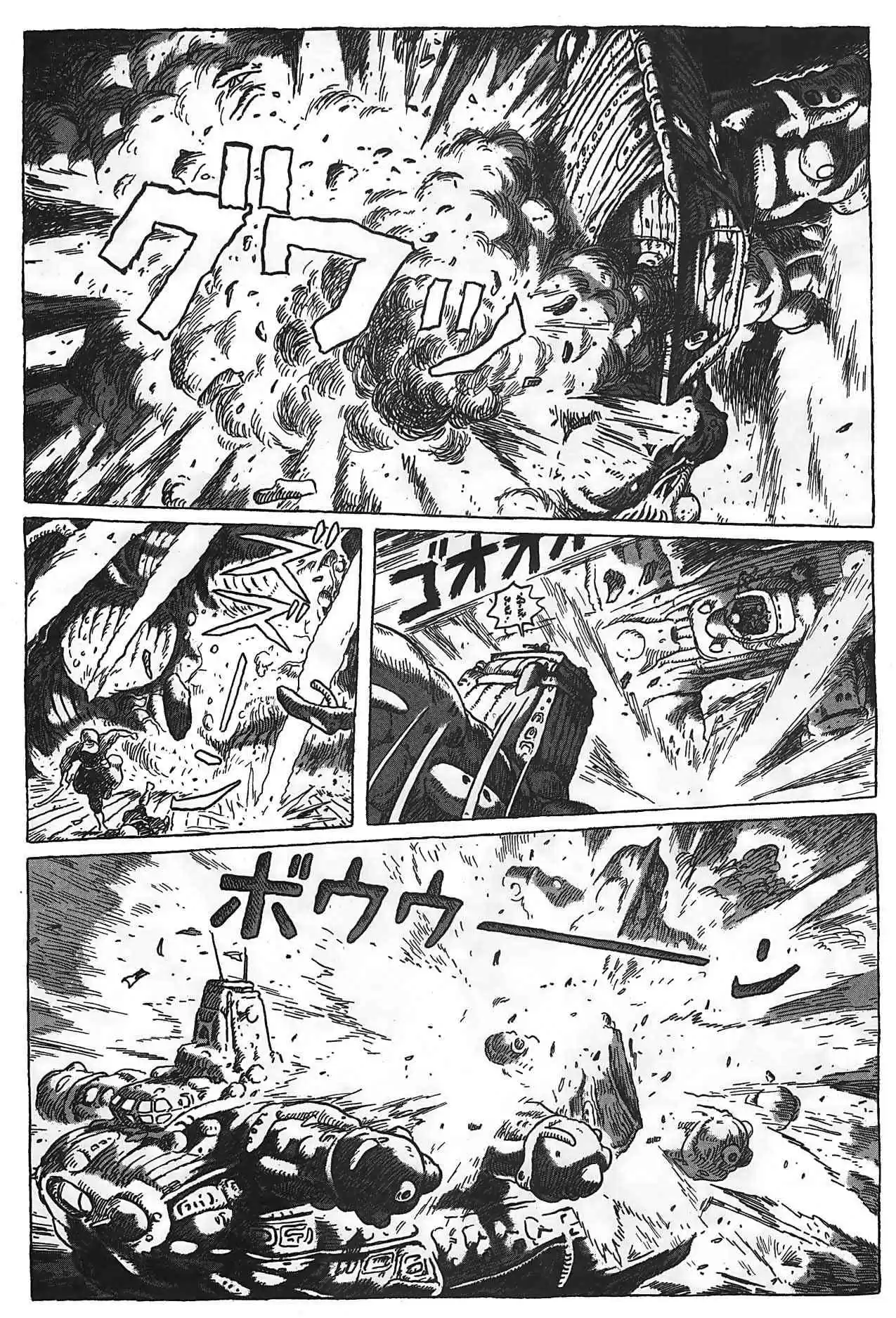 Read Kaze no Tani no Nausicaä (FR) Manga Online