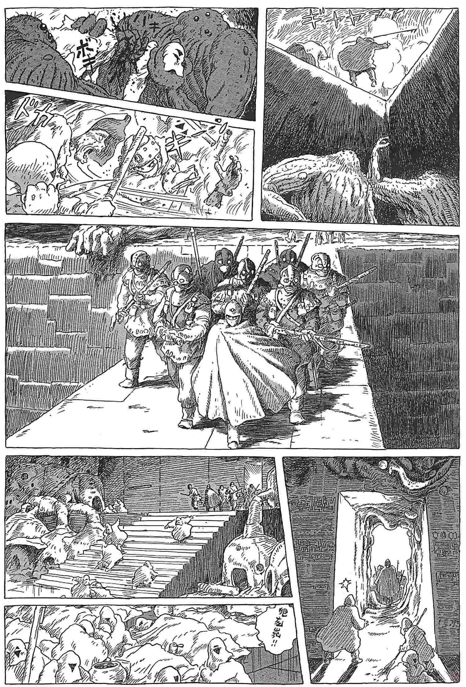 Read Kaze no Tani no Nausicaä (FR) Manga Online