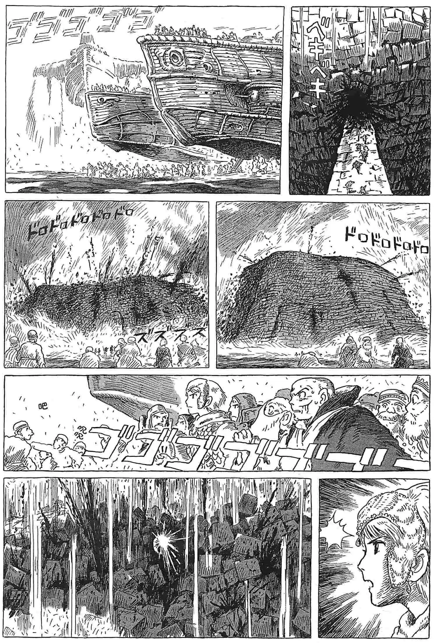 Read Kaze no Tani no Nausicaä (FR) Manga Online