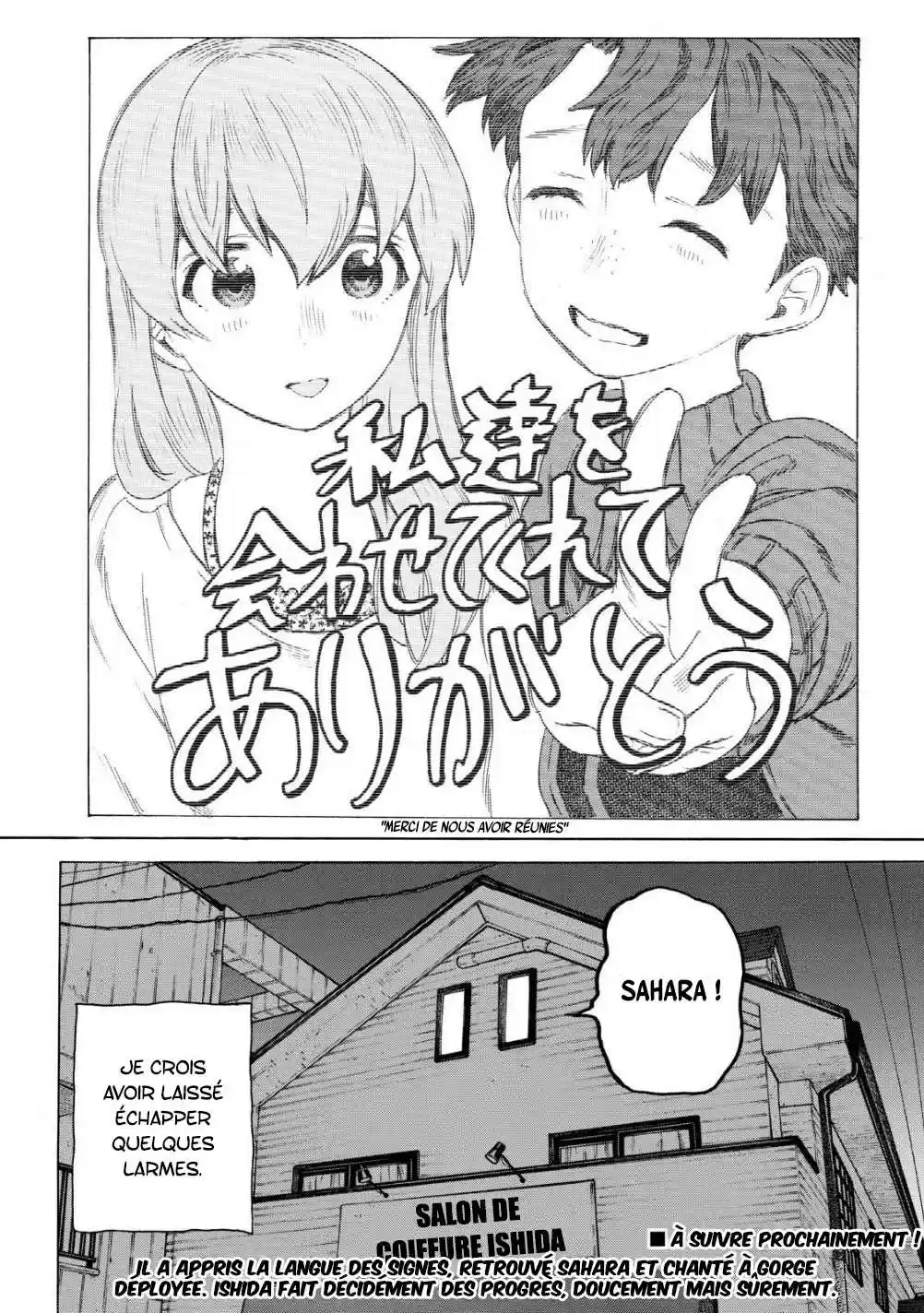 Read Koe no Katachi (FR) Manga Online
