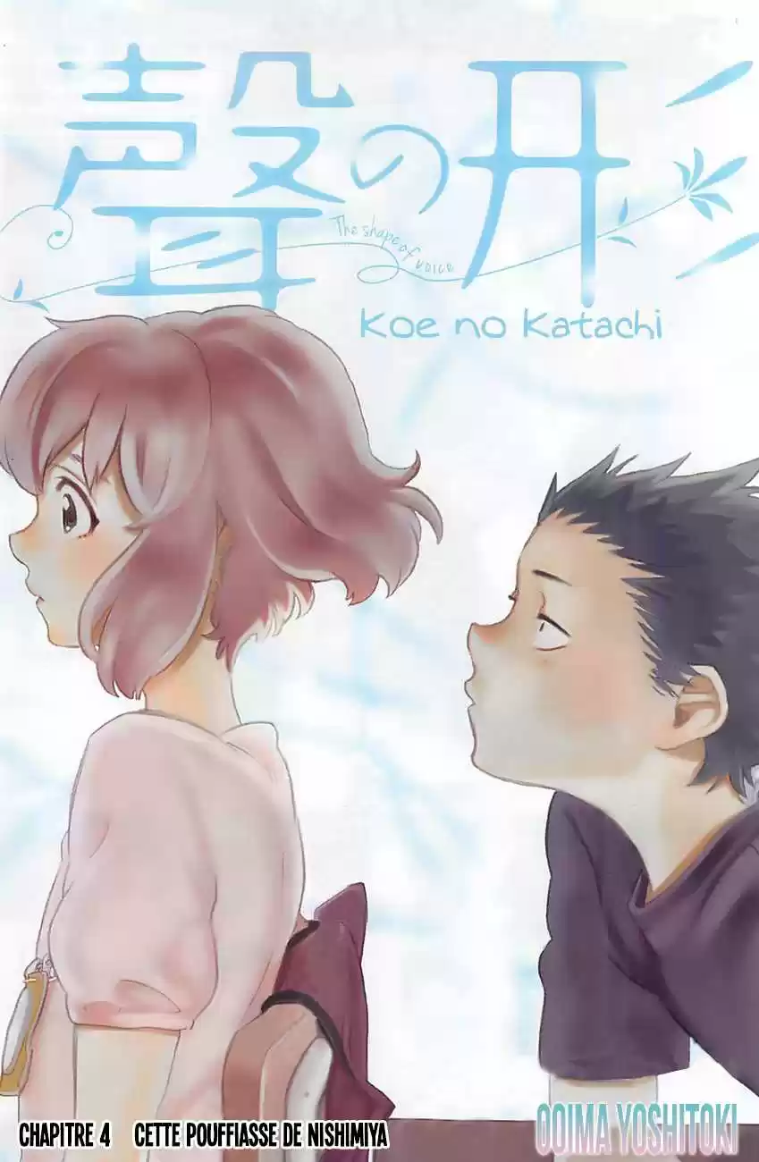 Read Koe no Katachi (FR) Manga Online