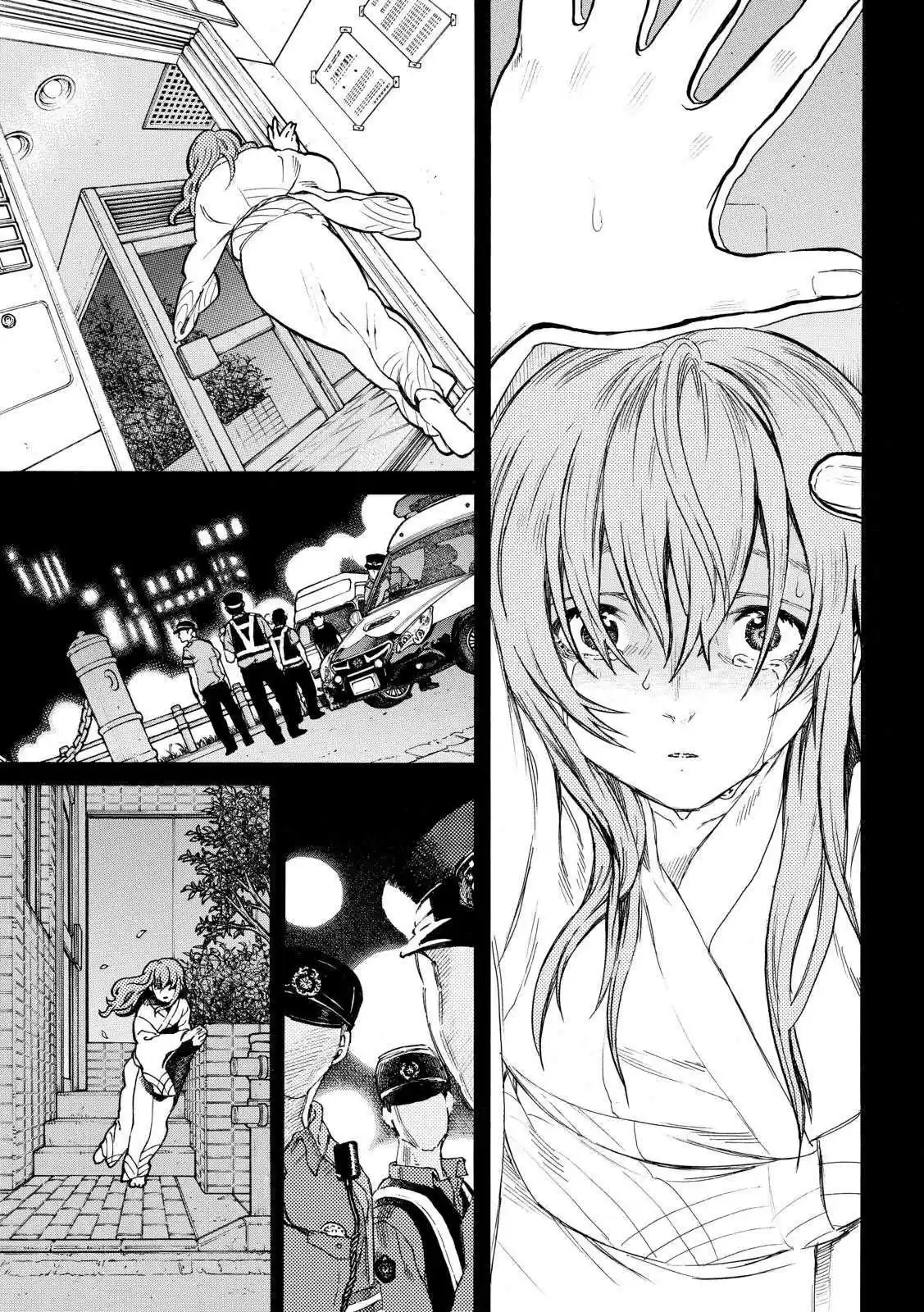 Read Koe no Katachi (FR) Manga Online
