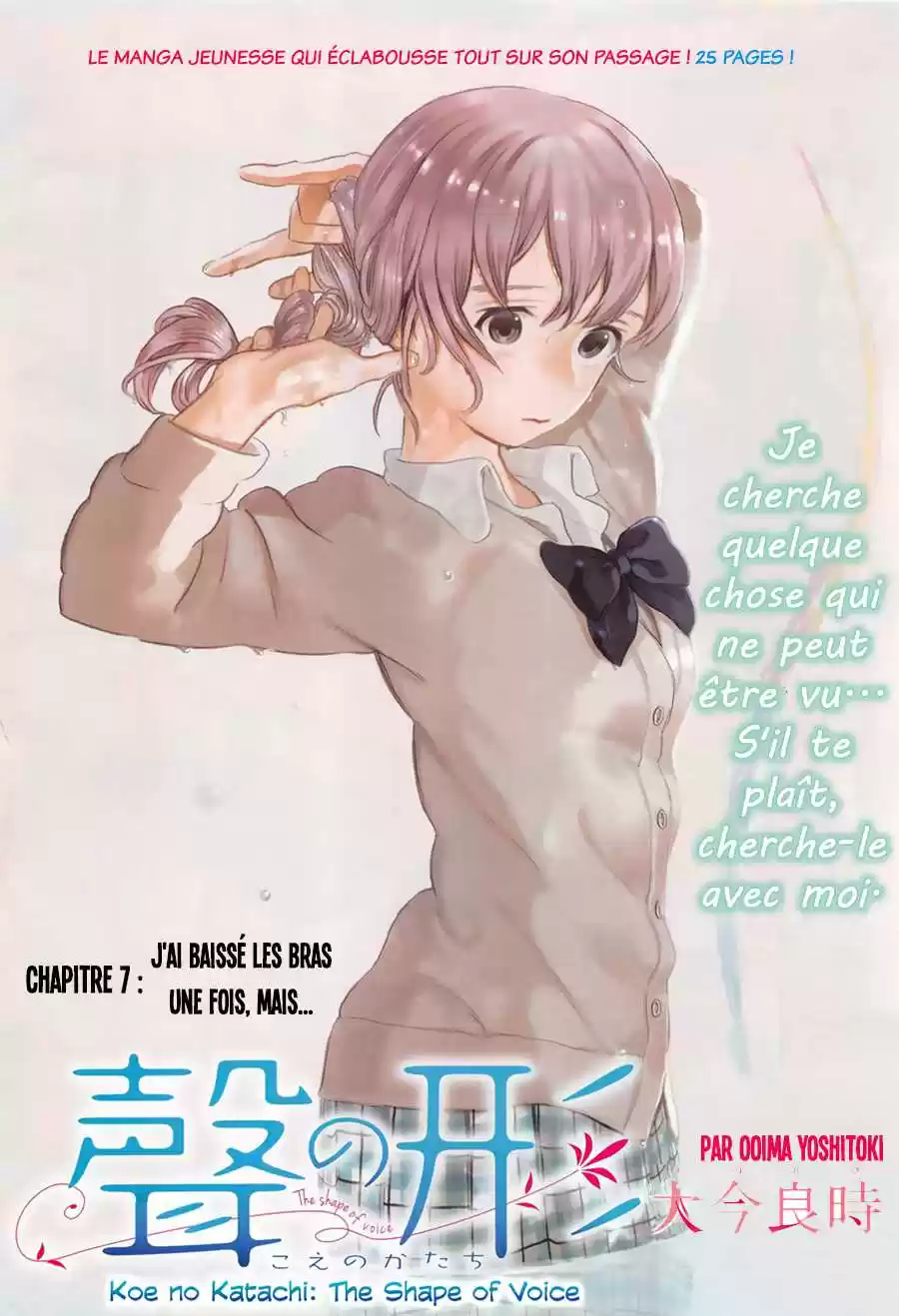 Read Koe no Katachi (FR) Manga Online
