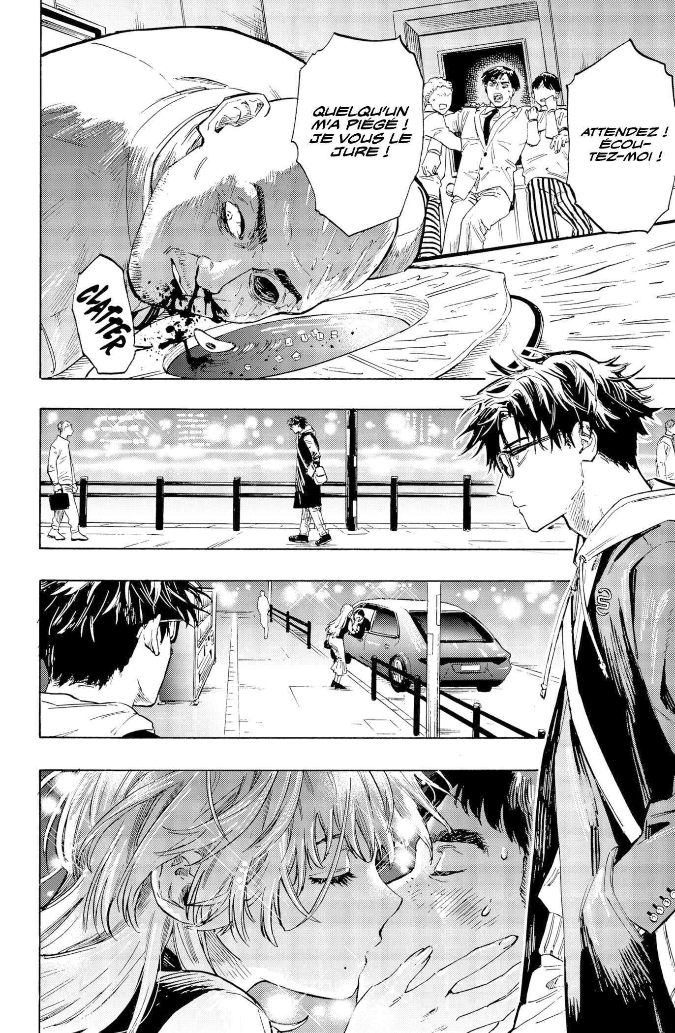 Read Marriage Toxin (FR) Manga Online