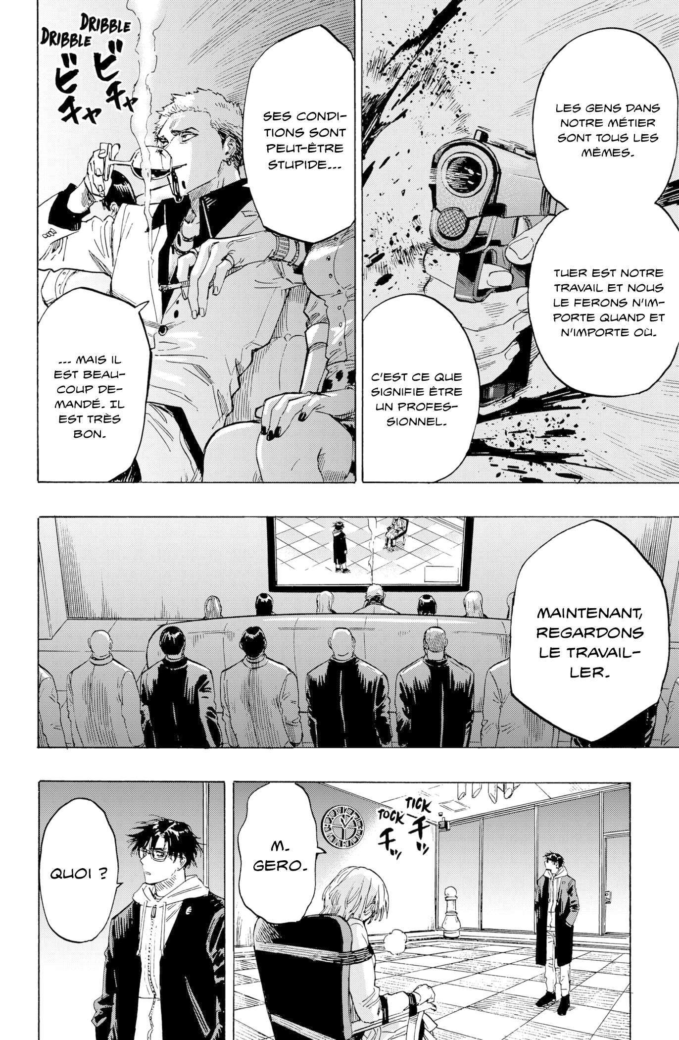 Read Marriage Toxin (FR) Manga Online