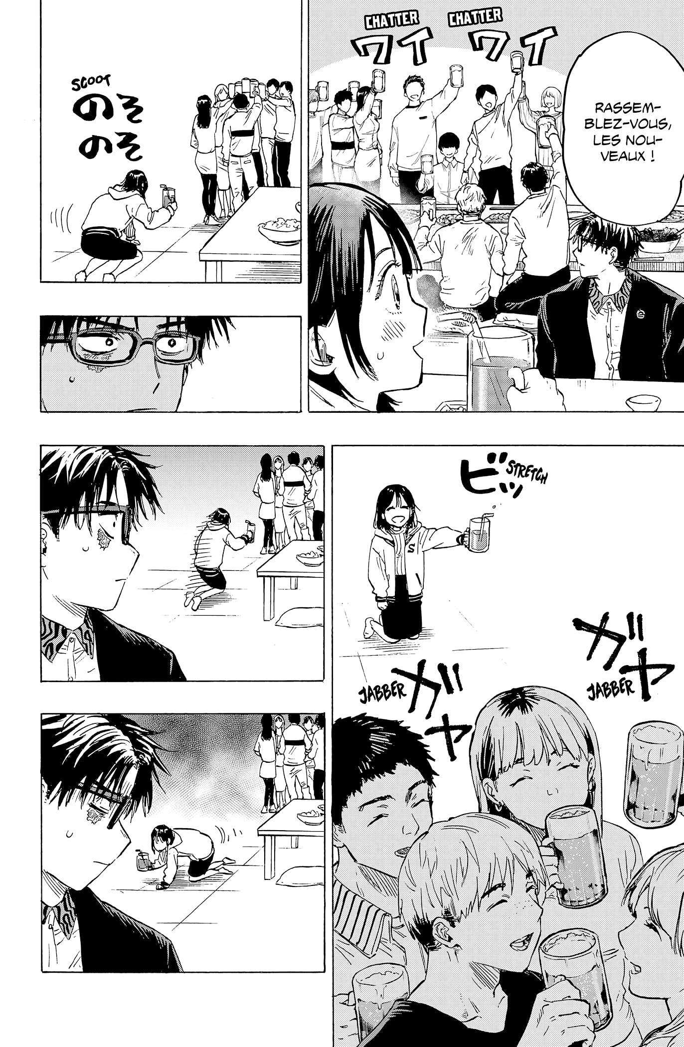 Read Marriage Toxin (FR) Manga Online