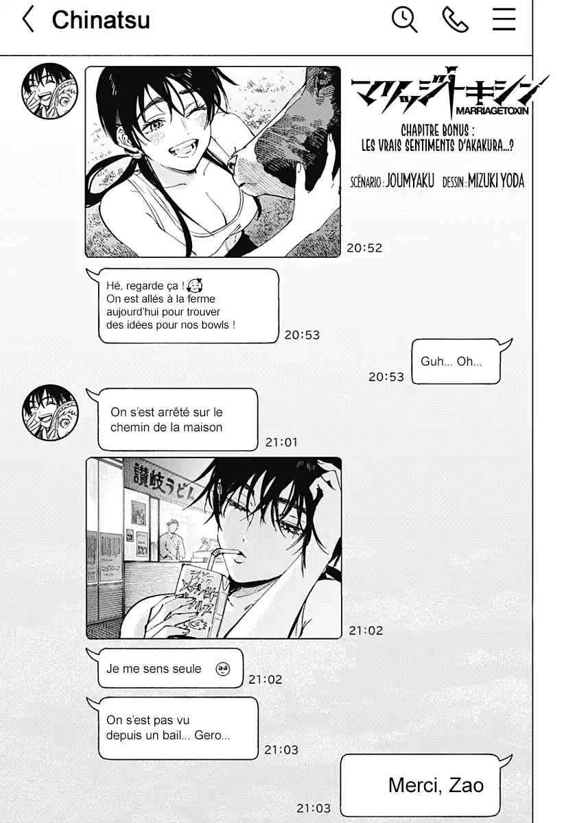 Read Marriage Toxin (FR) Manga Online
