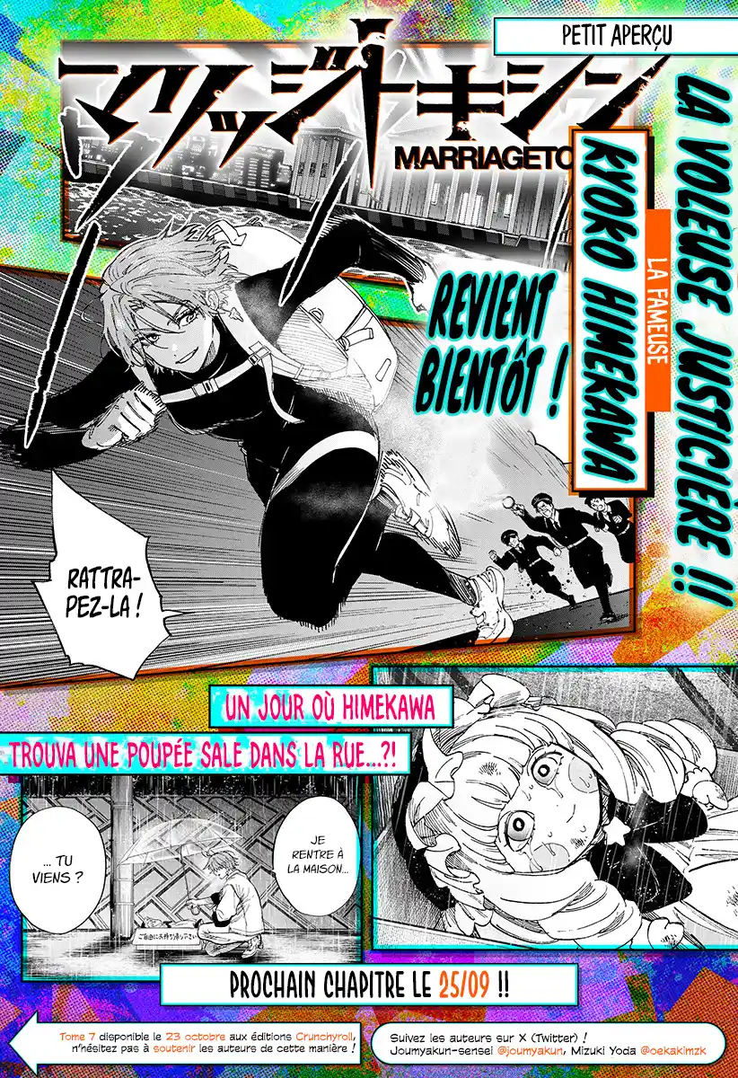 Read Marriage Toxin (FR) Manga Online