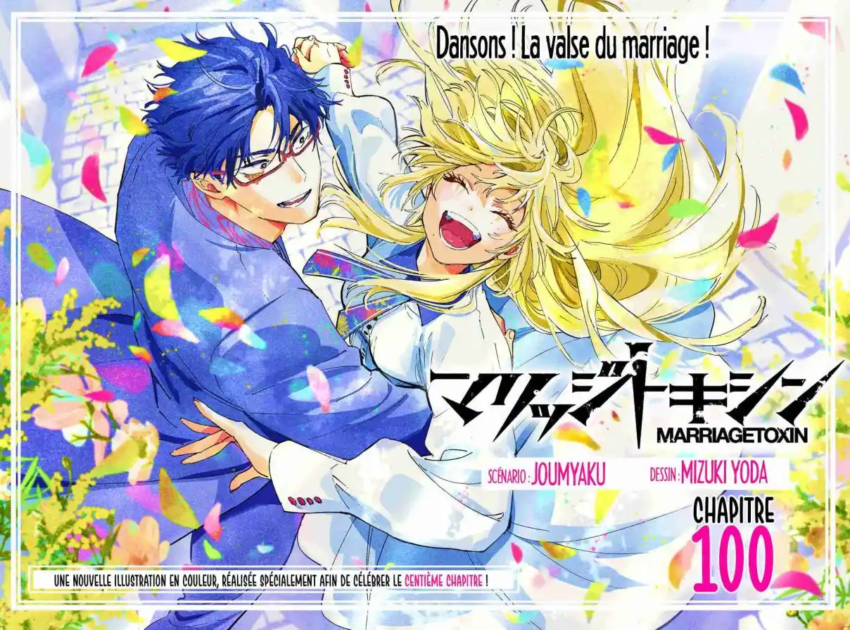 Read Marriage Toxin (FR) Manga Online