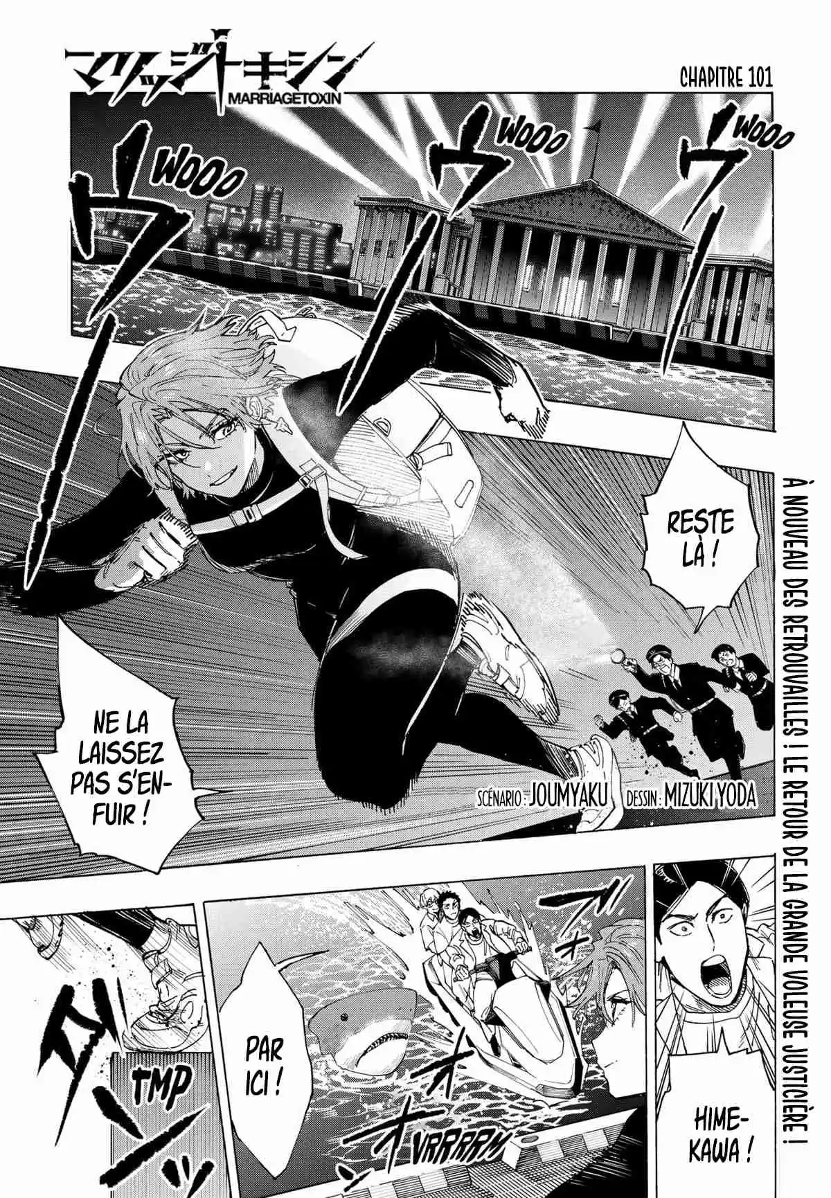 Read Marriage Toxin (FR) Manga Online